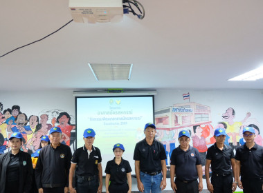 โครงการอาสาสมัครสหกรณ์ กิจกรรมพัฒนาอาสาสมัครสหกรณ์ ณ ... พารามิเตอร์รูปภาพ 63
